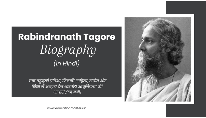 Rabindranath Tagore (1)